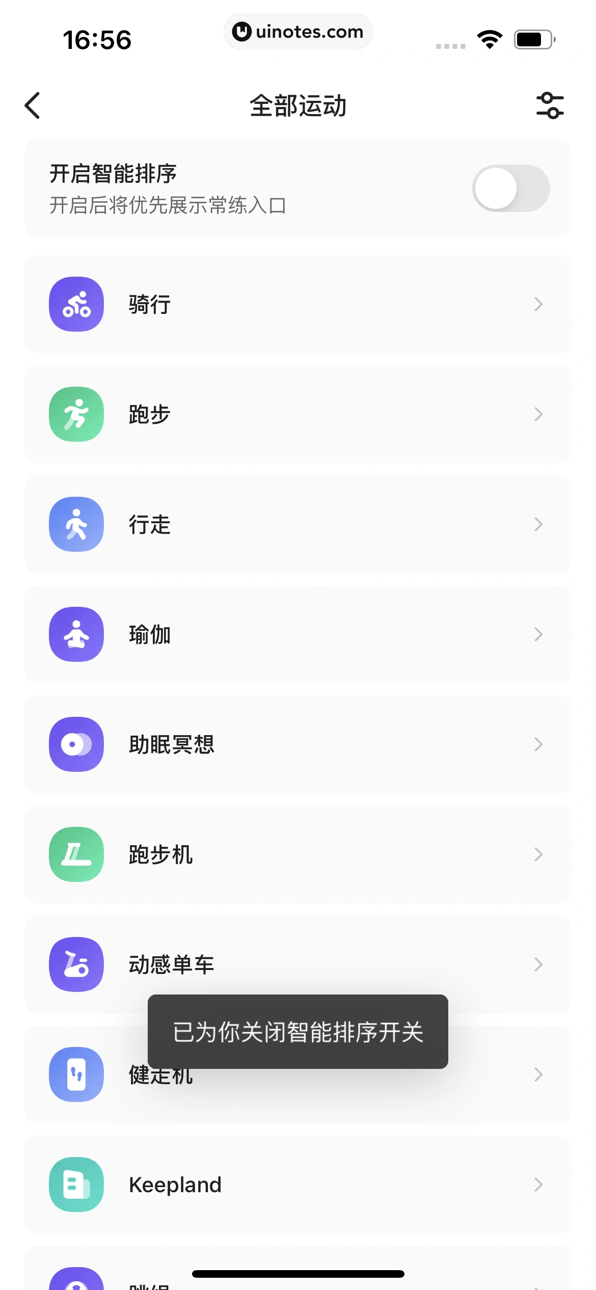 Keep App 截图 028 - UI Notes