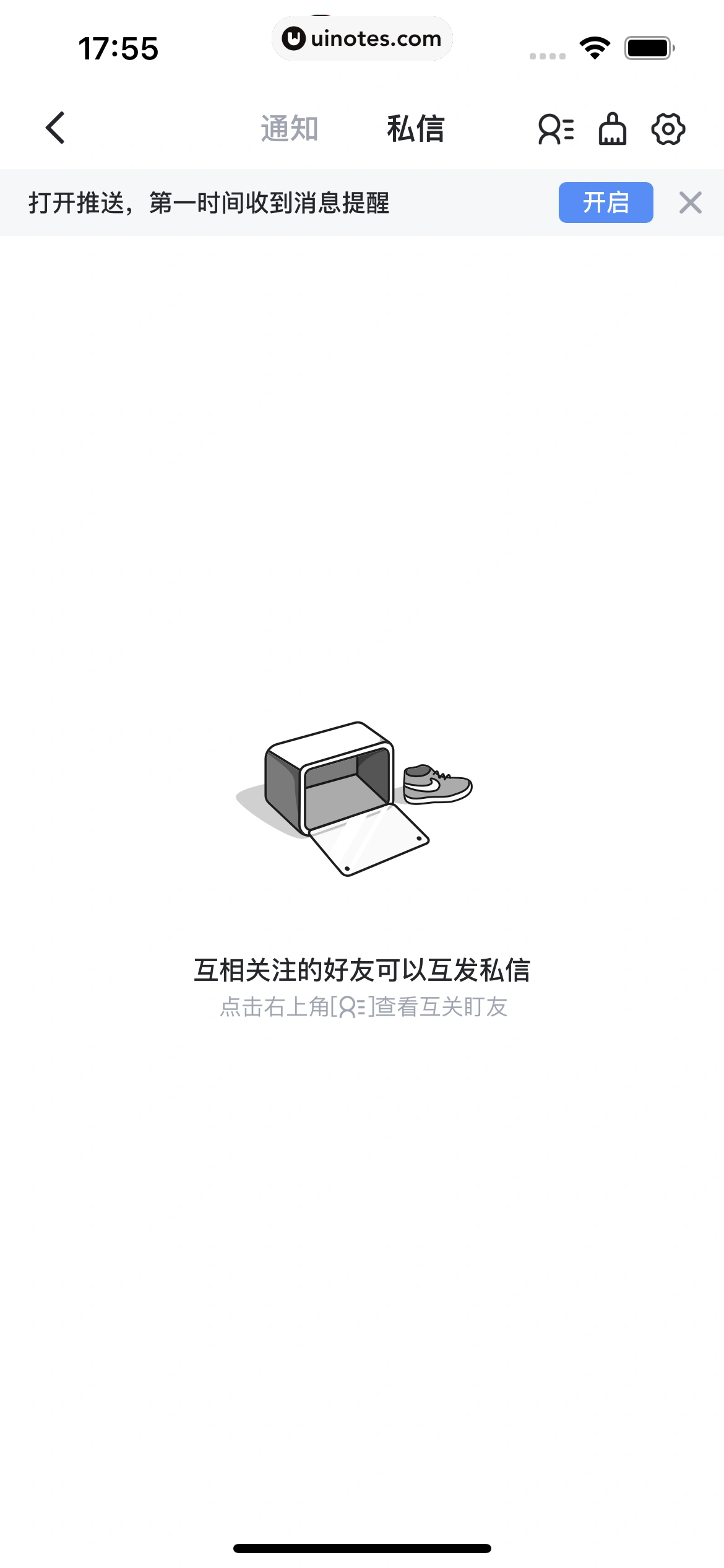 盯潮 App 截图 166 - UI Notes