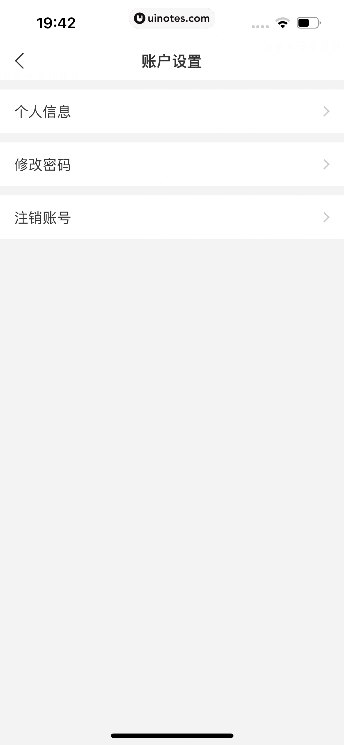 企查查 App 截图 633 - UI Notes