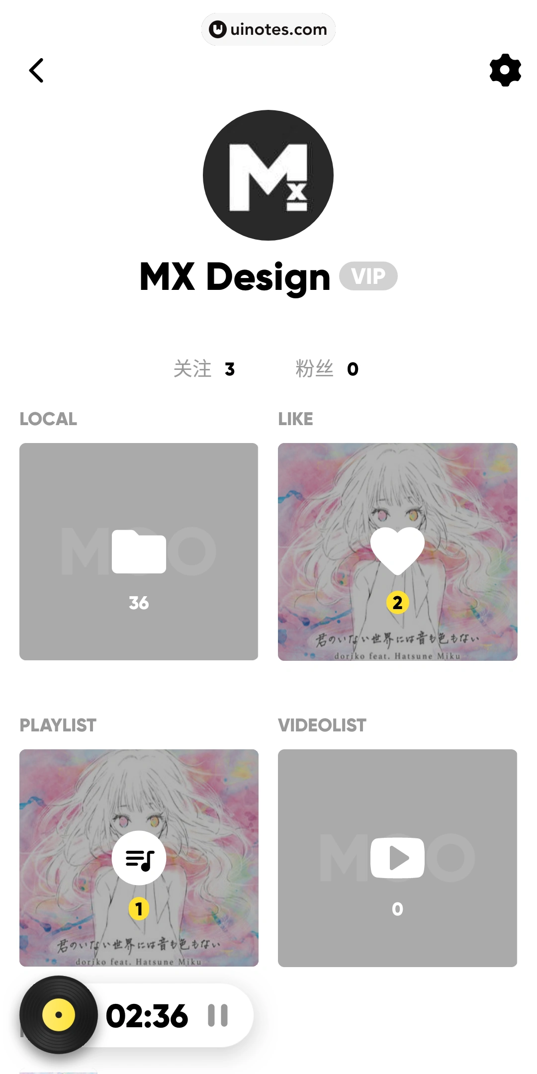 MOO音乐 App 截图 023 - UI Notes
