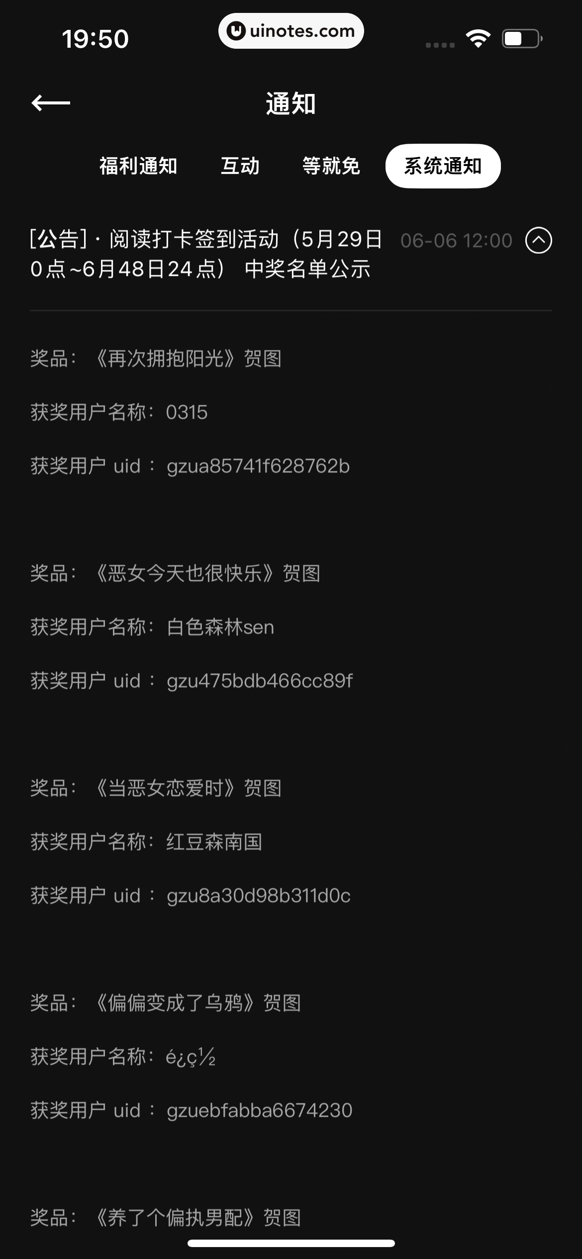 PODO漫画 App 截图 161 - UI Notes