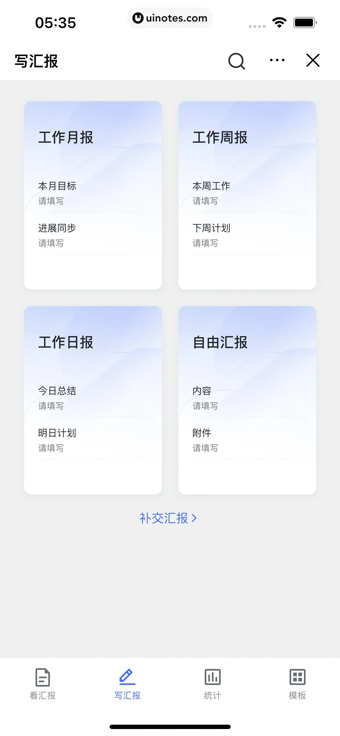 飞书 App 截图 158 - UI Notes