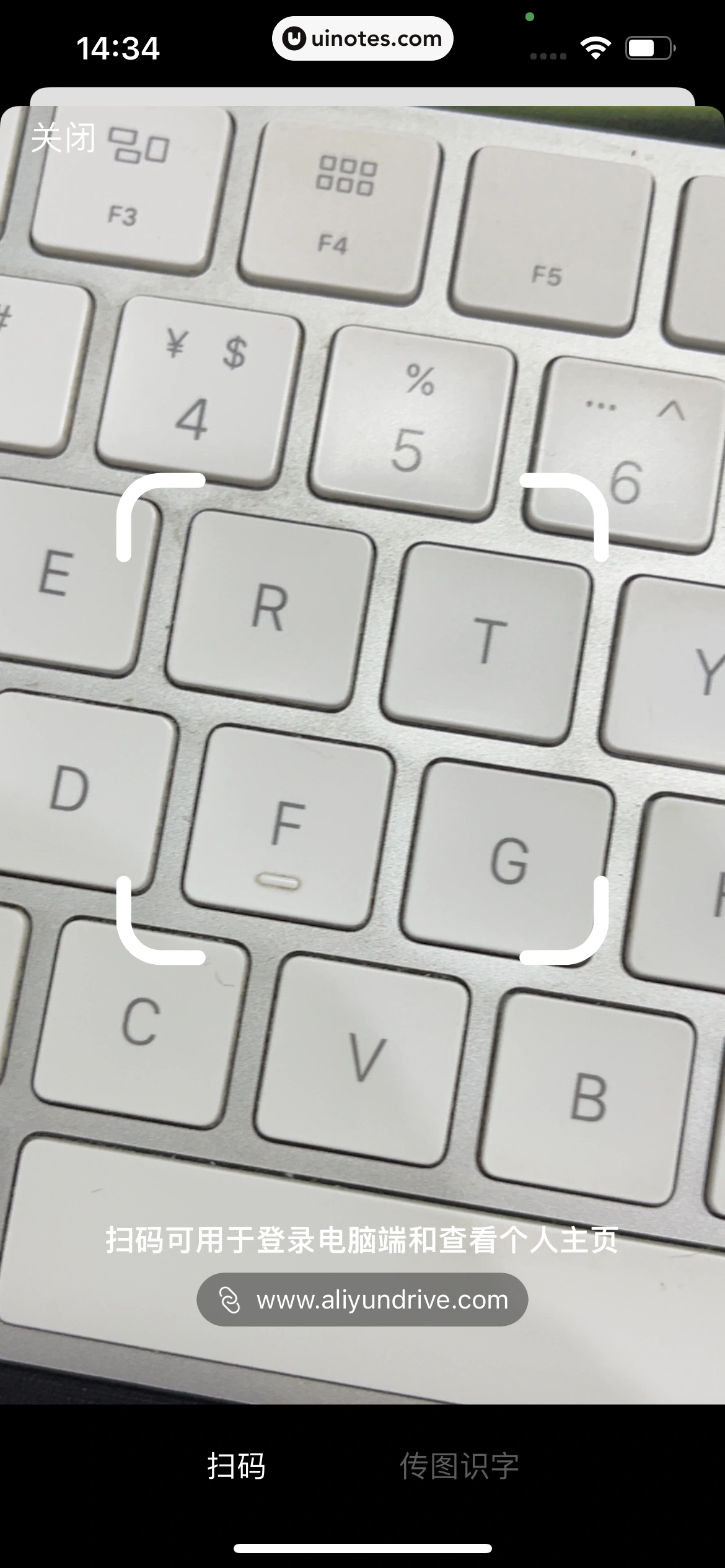 阿里云盘 App 截图 062 - UI Notes