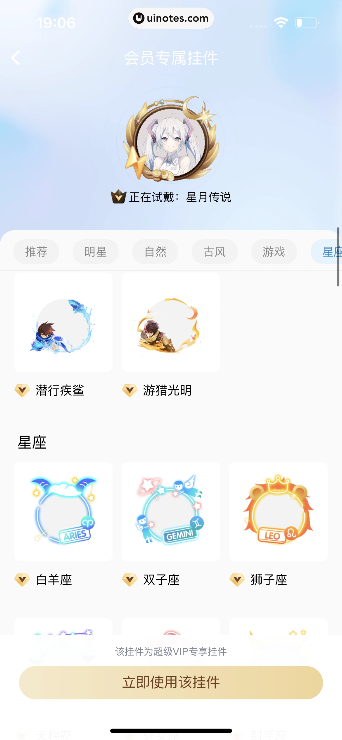 酷狗音乐 App 截图 765 - UI Notes