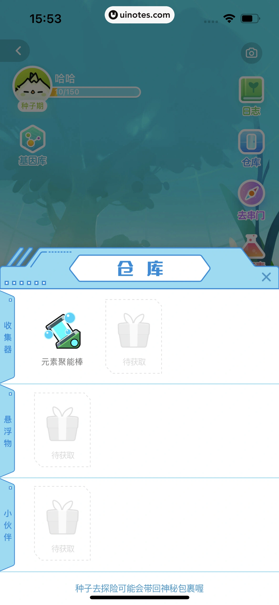 爱奇艺叭嗒 App 截图 409 - UI Notes