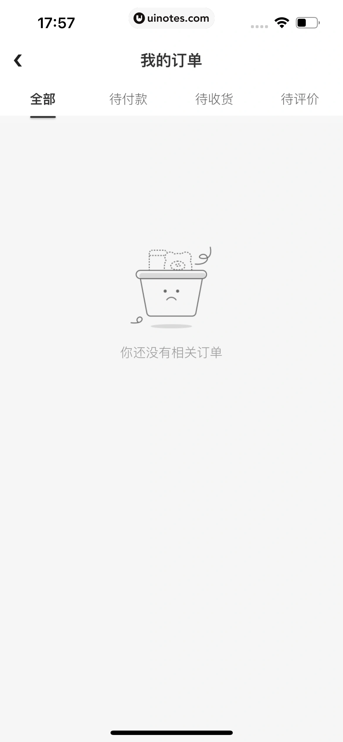 拍拍严选 App 截图 184 - UI Notes