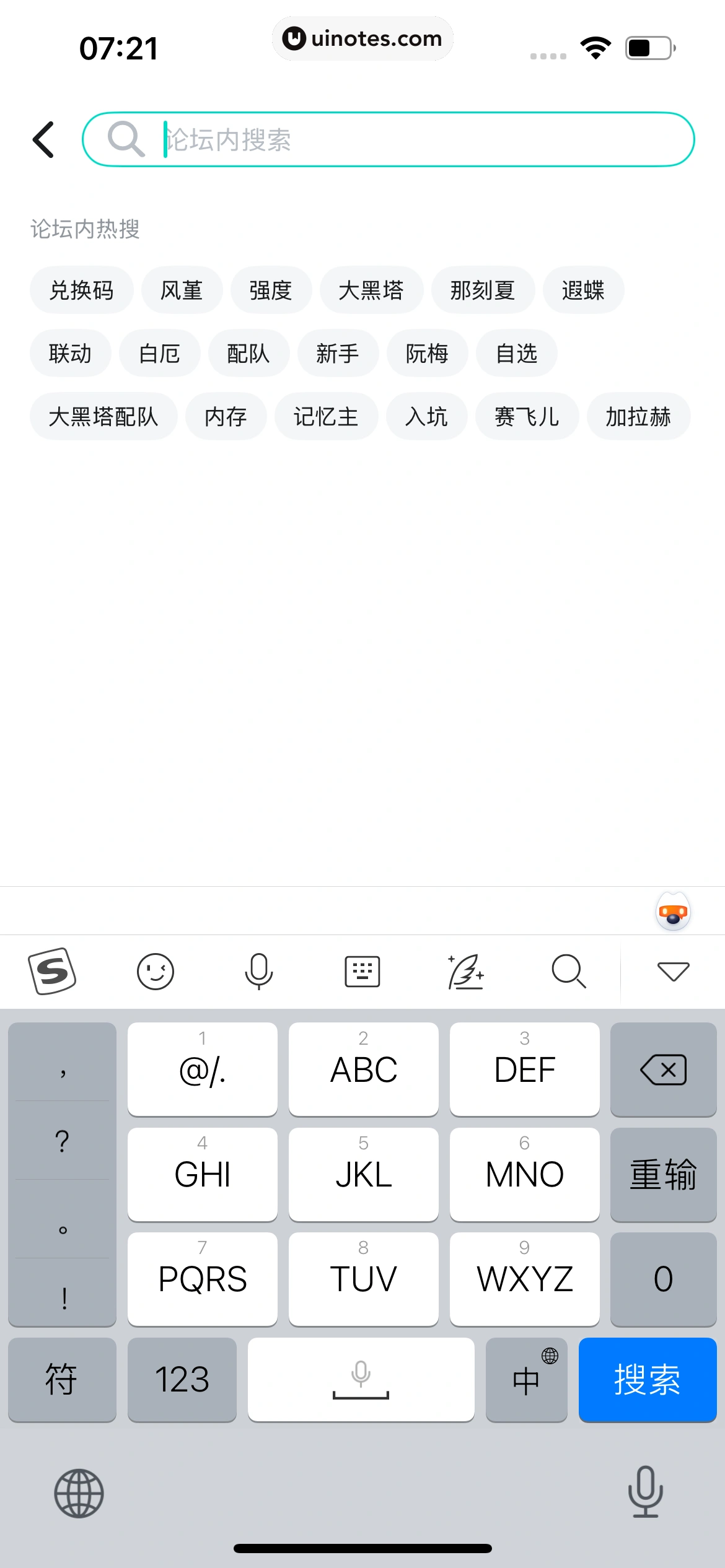 TapTap App 截图 230 - UI Notes