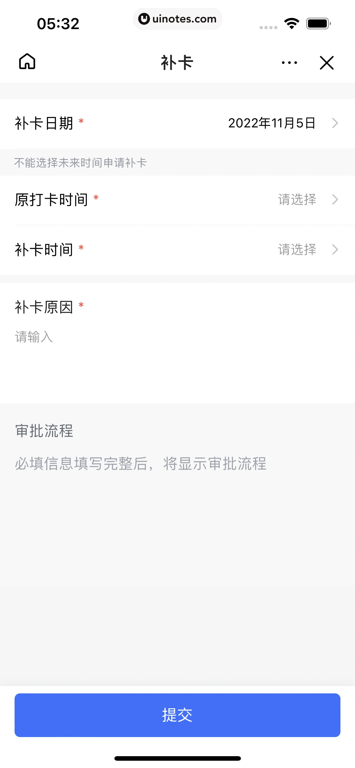 飞书 App 截图 143 - UI Notes