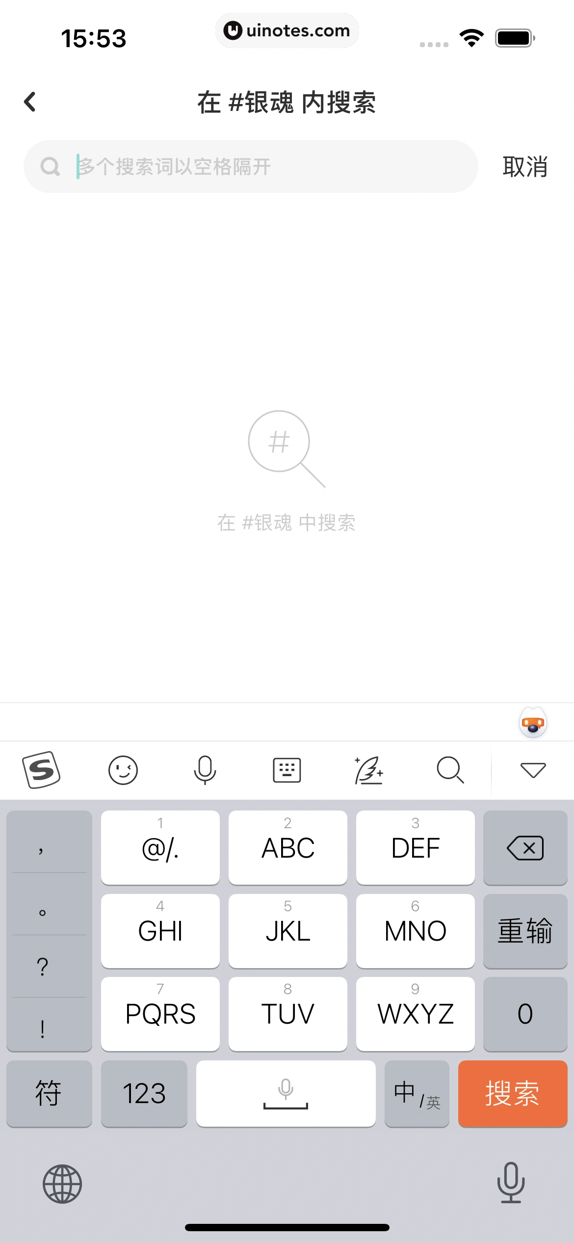 网易LOFTER App 截图 151 - UI Notes