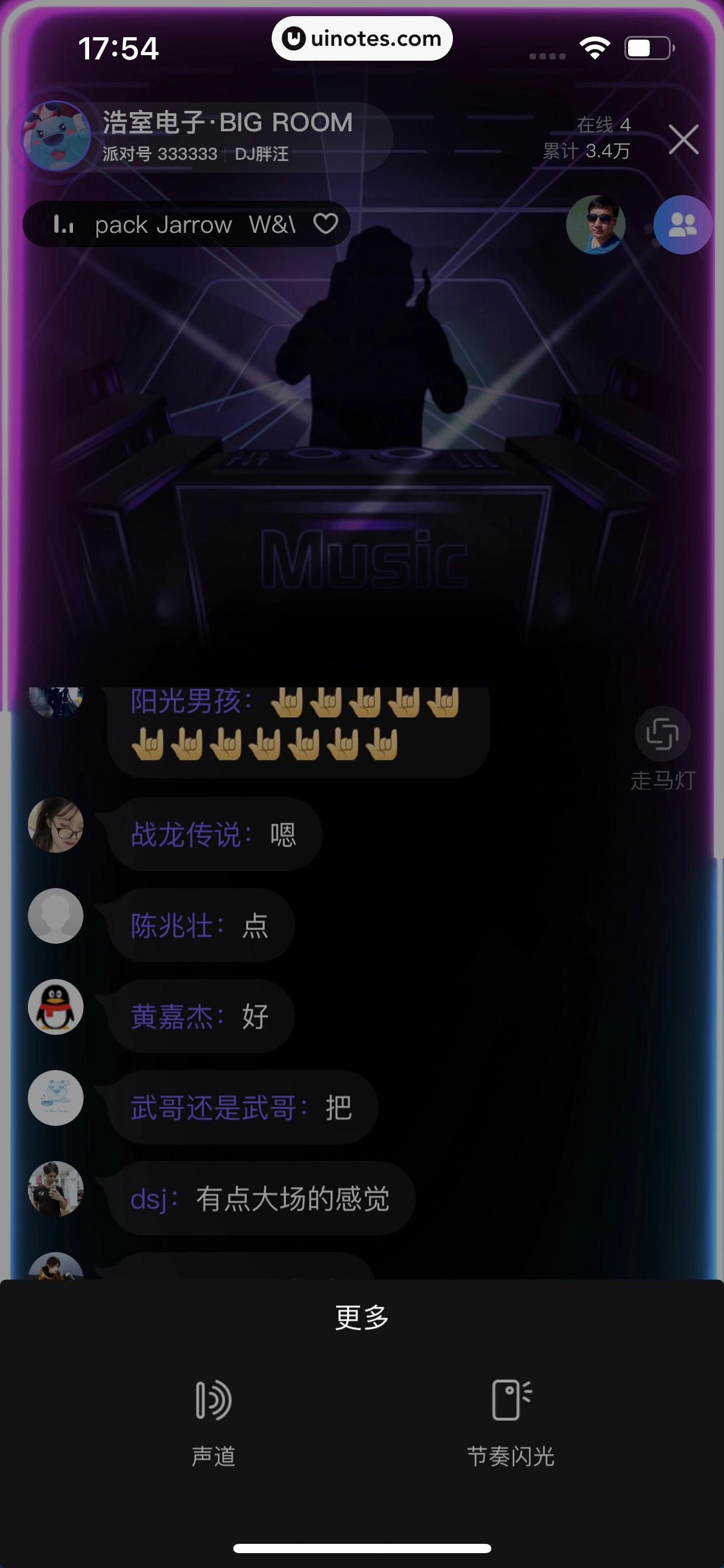 酷狗音乐 App 截图 129 - UI Notes