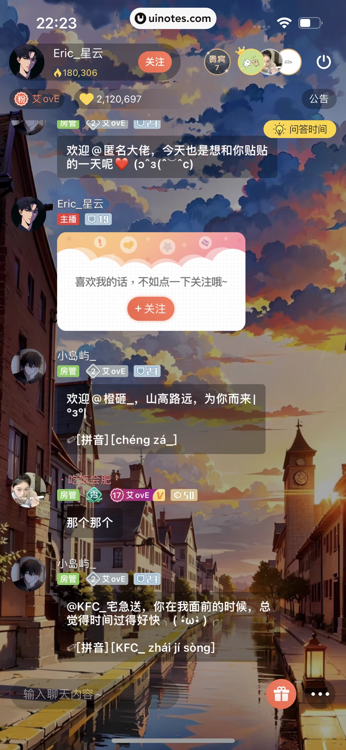 猫耳FM App 截图 272 - UI Notes