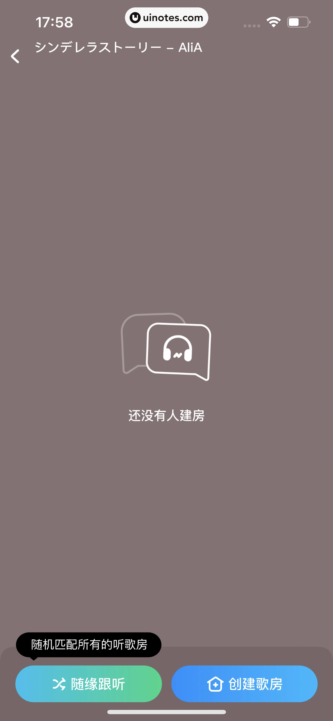 酷狗音乐 App 截图 174 - UI Notes