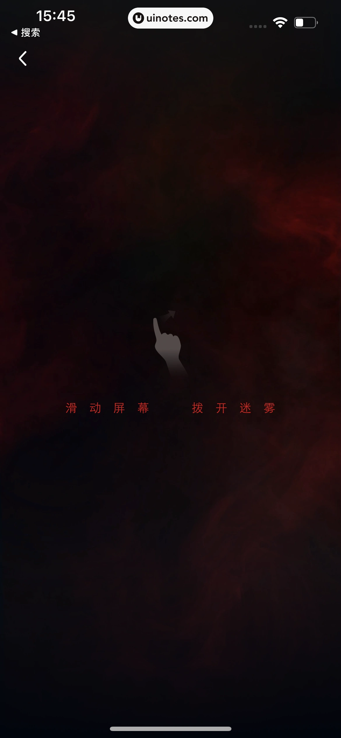 爱奇艺 App 截图 327 - UI Notes