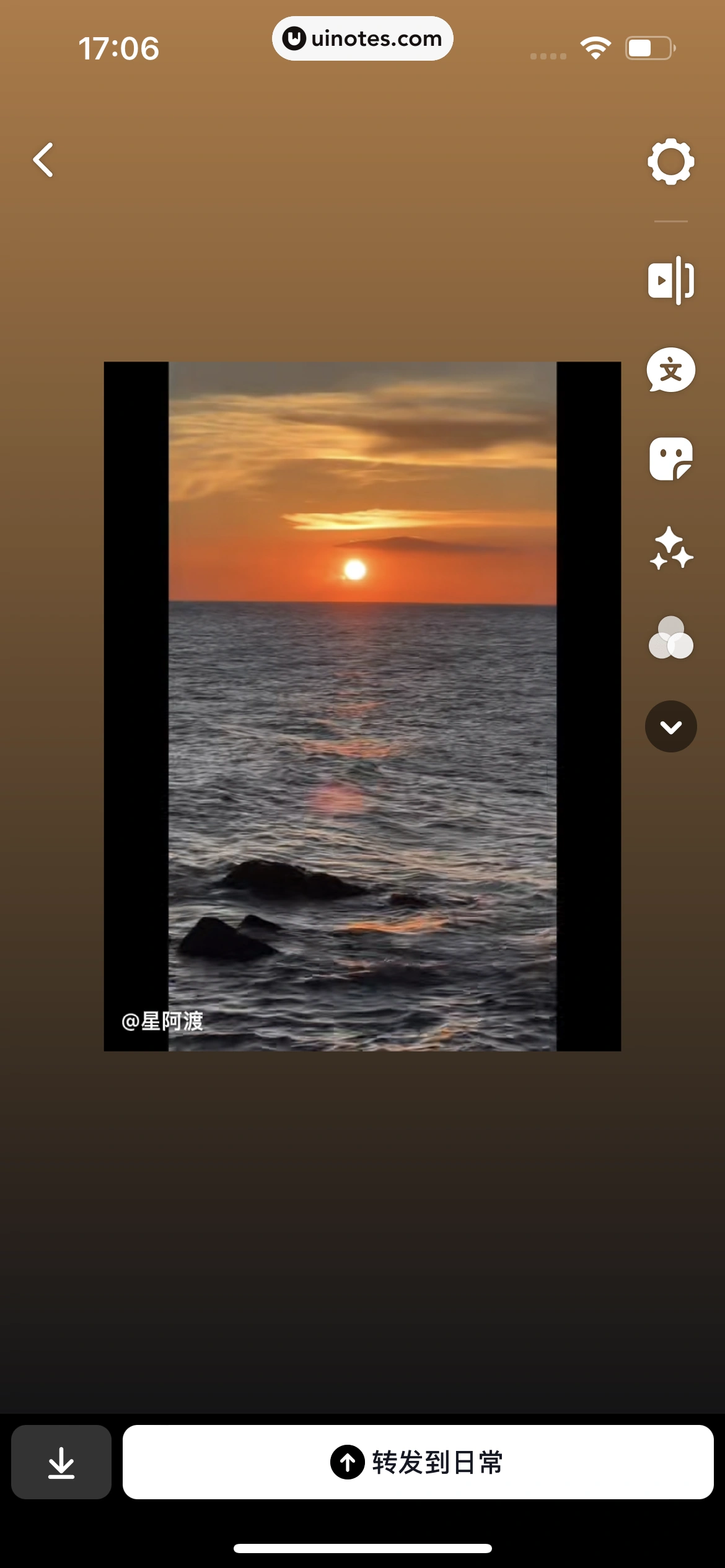 抖音 App 截图 037 - UI Notes