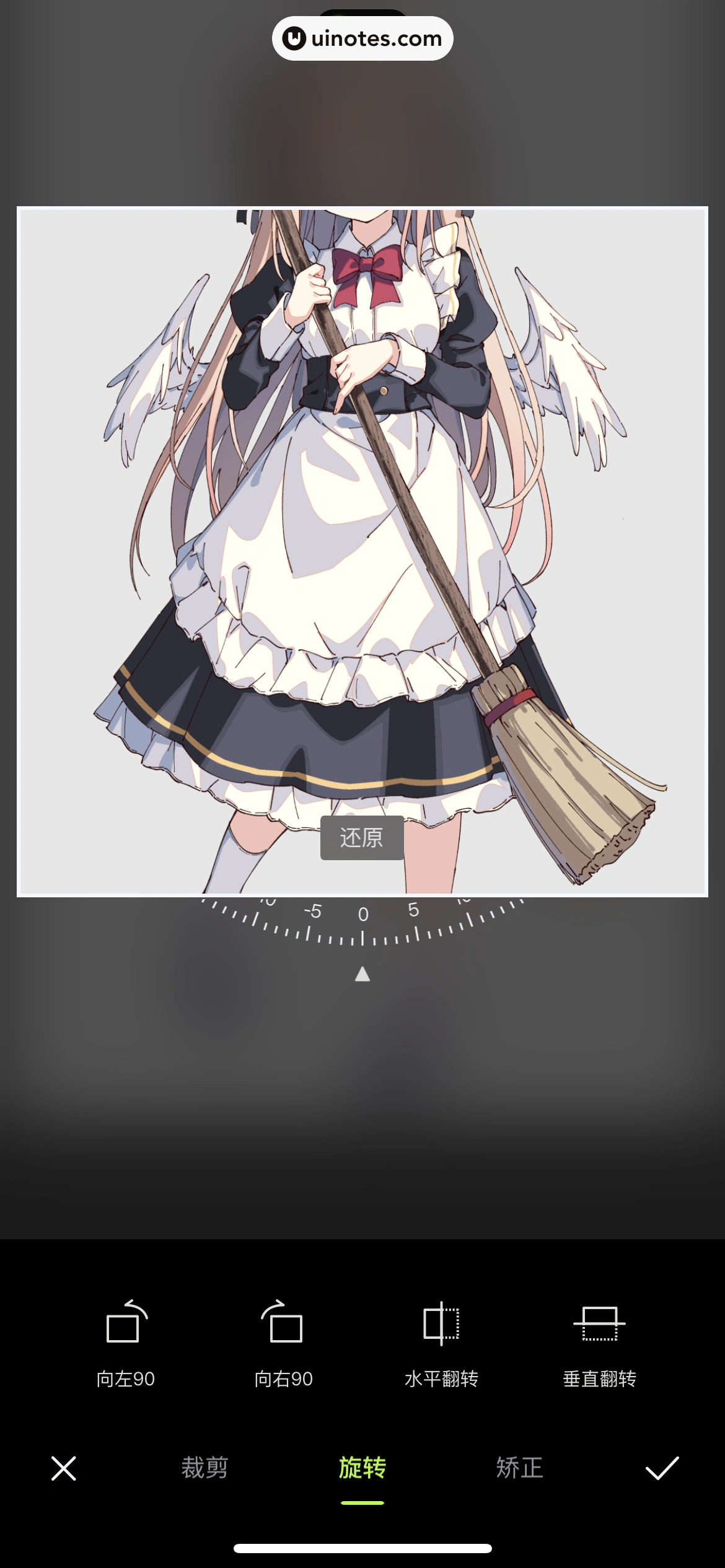 醒图 App 截图 132 - UI Notes
