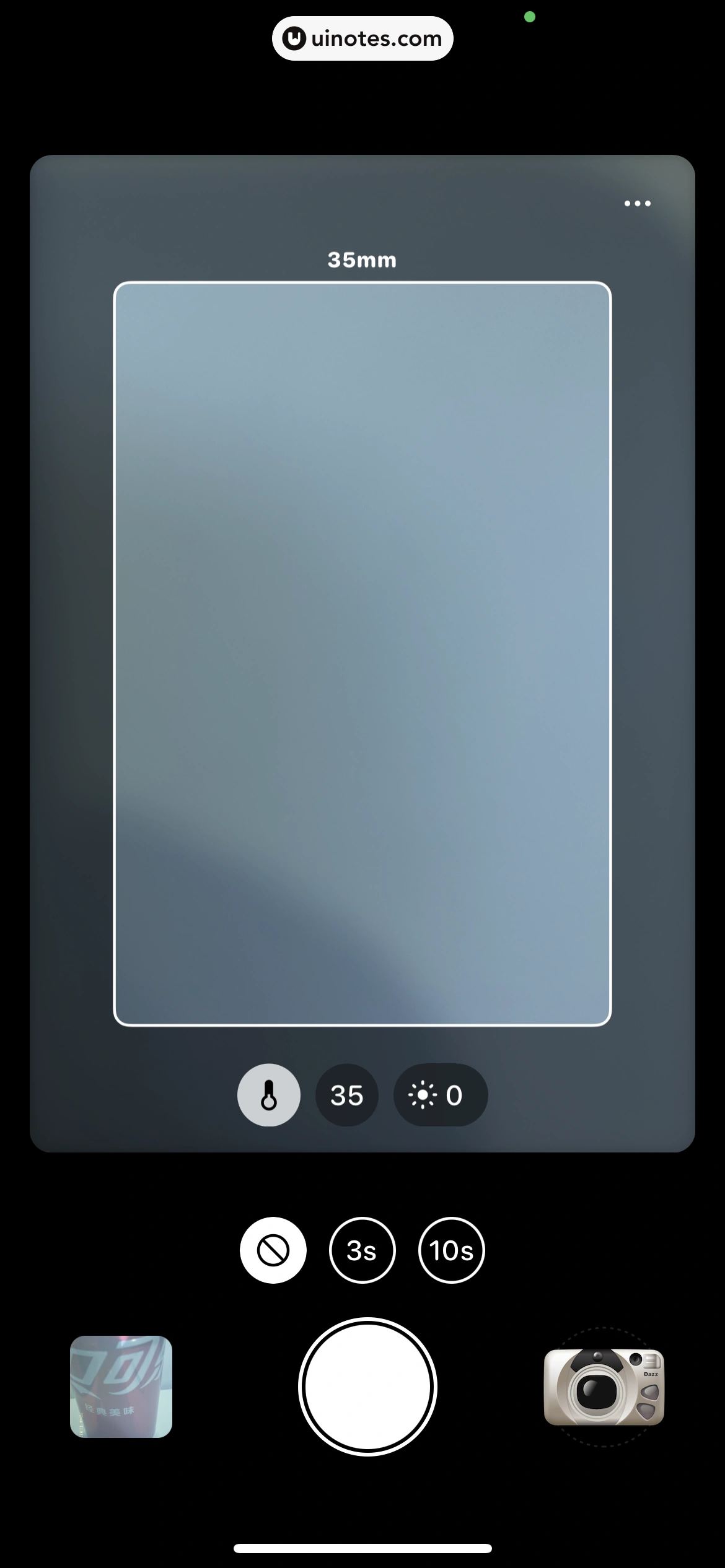 Dazz相机 App 截图 062 - UI Notes