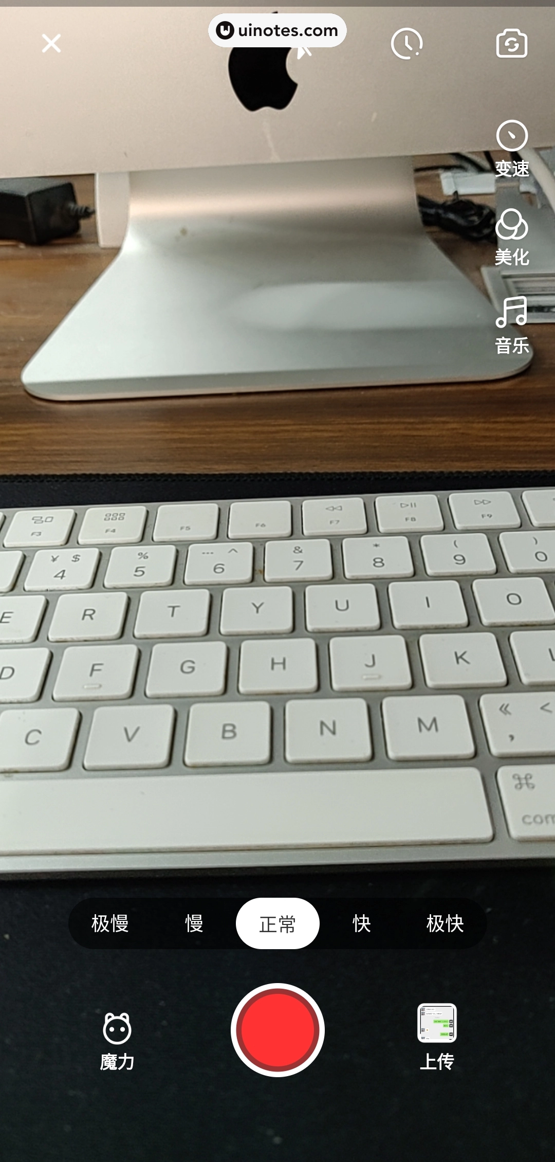 姜饼短视频 App 截图 059 - UI Notes