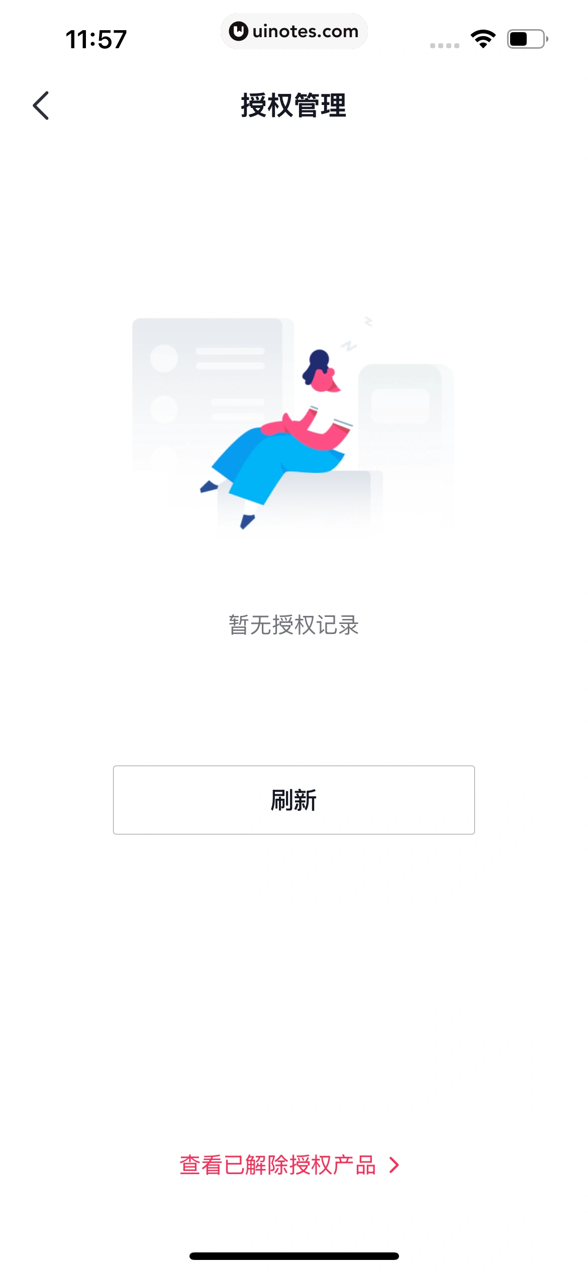 多闪 App 截图 038 - UI Notes