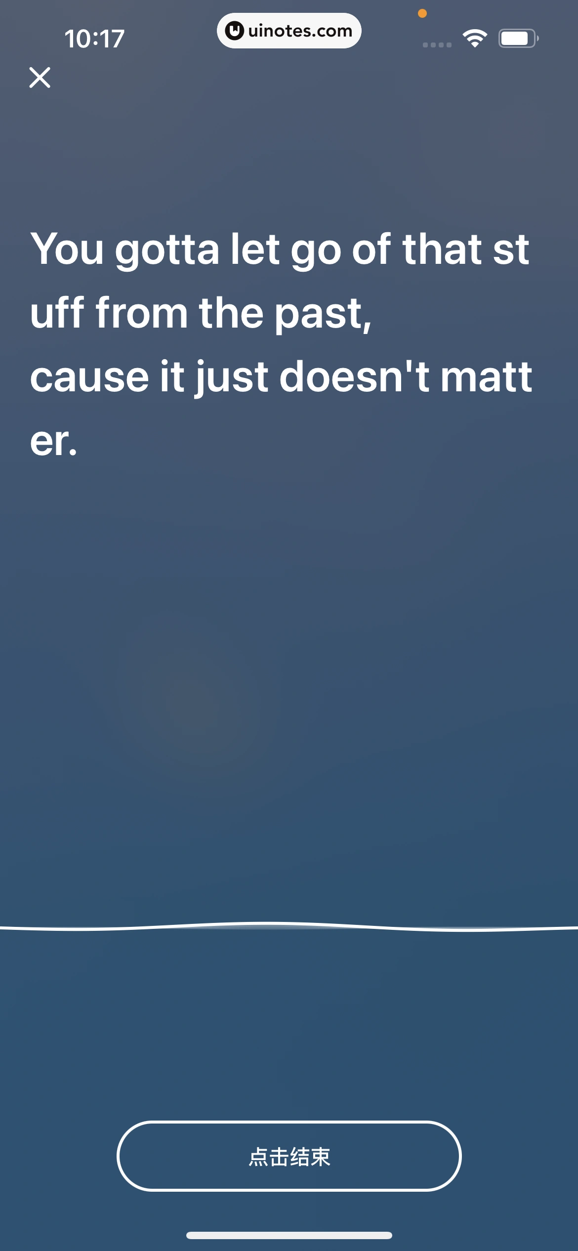 网易有道词典 App 截图 113 - UI Notes