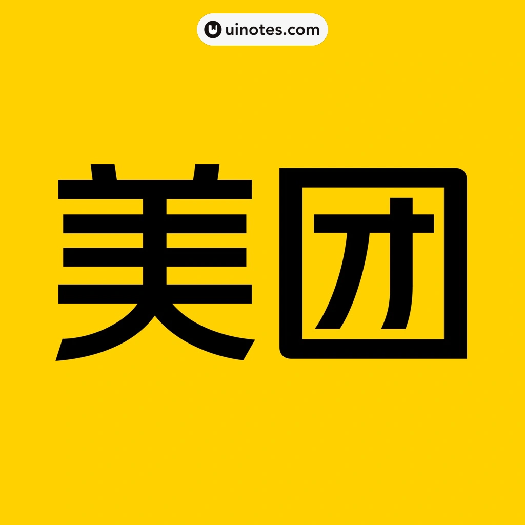 美团 App 截图 0000 - UI Notes