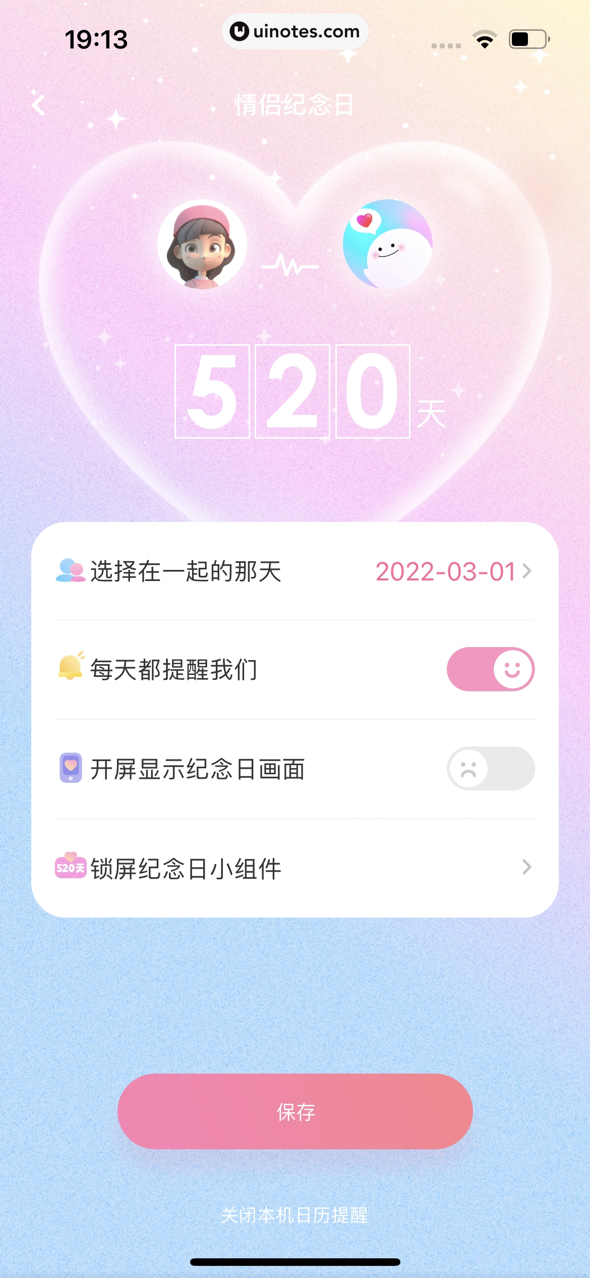 Bind App 截图 043 - UI Notes