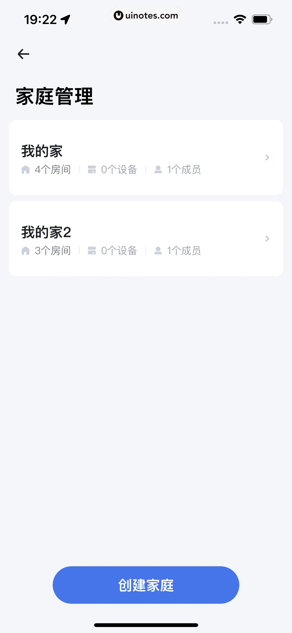 小翼管家 App 截图 221 - UI Notes