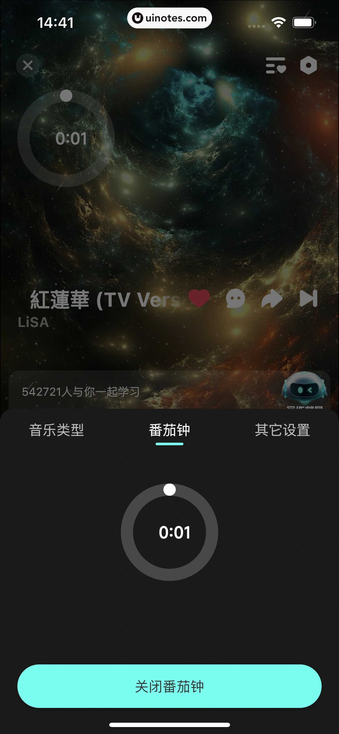波点音乐 App 截图 160 - UI Notes
