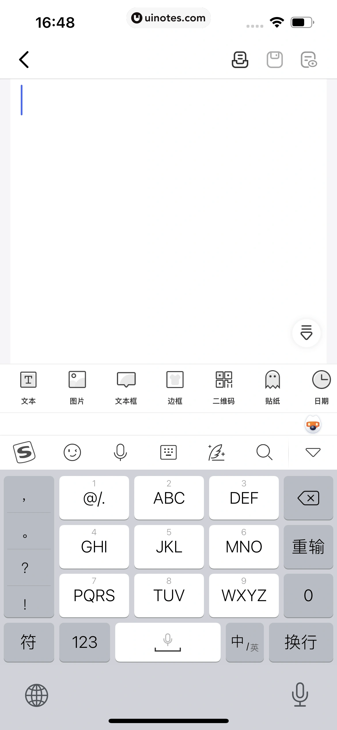 百度翻译 App 截图 143 - UI Notes