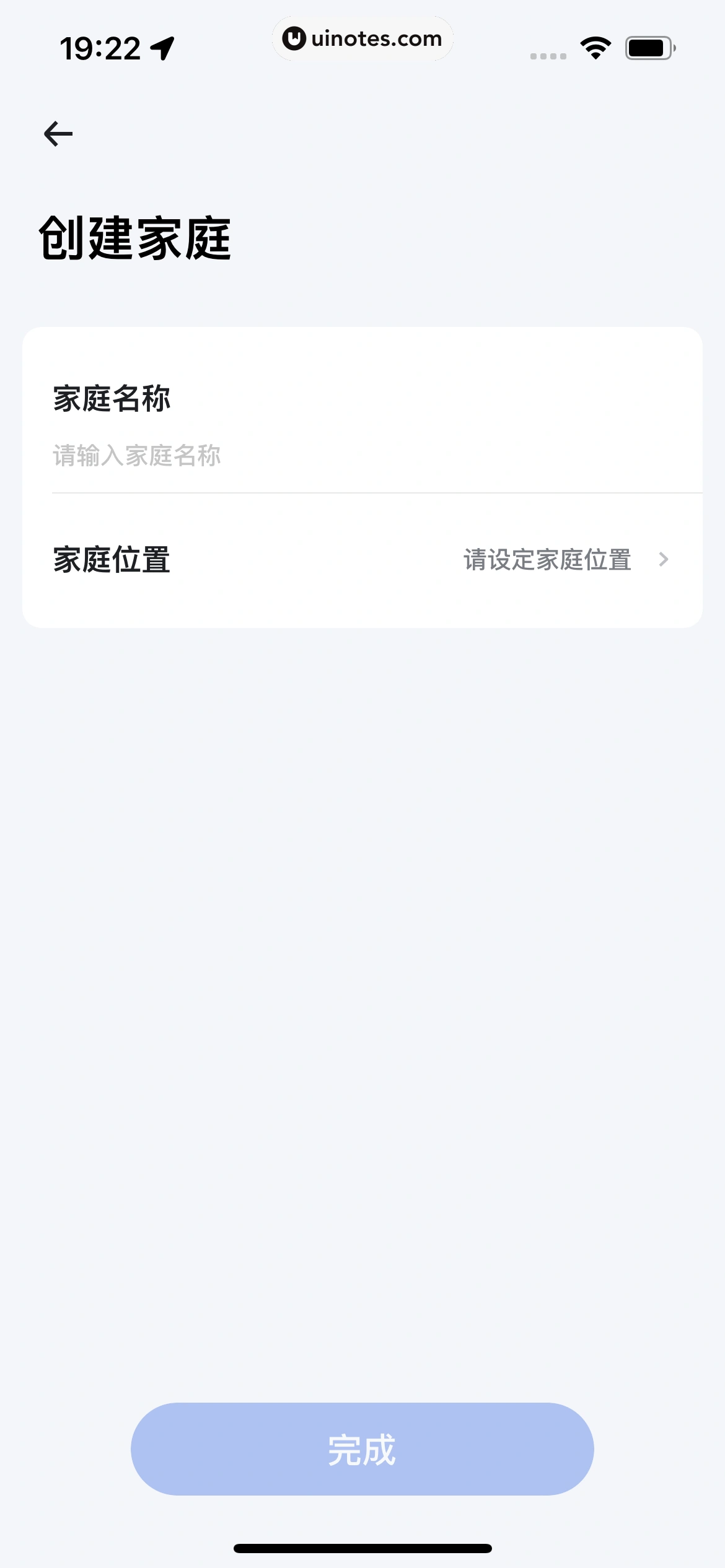 小翼管家 App 截图 219 - UI Notes