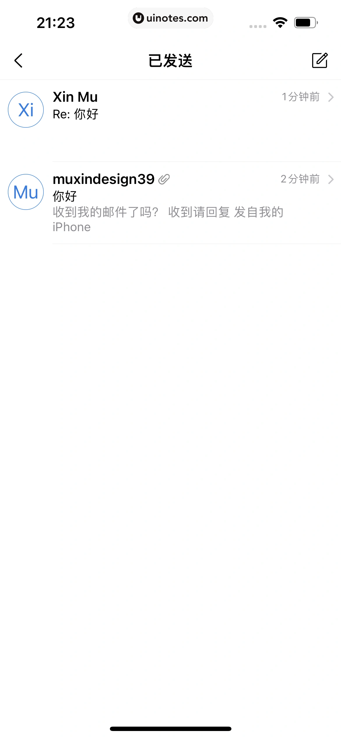 QQ邮箱 App 截图 153 - UI Notes