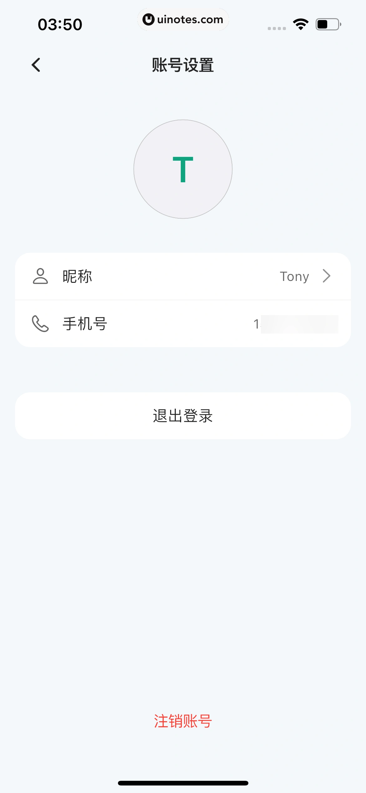 WorkBuddy App 截图 123 - UI Notes