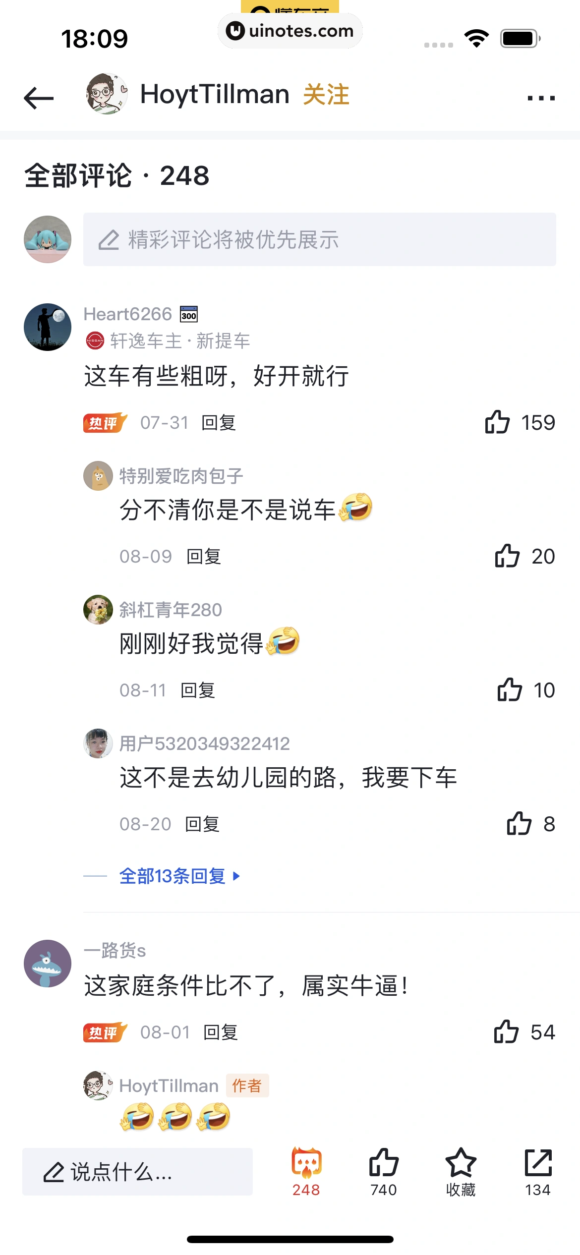 懂车帝 App 截图 356 - UI Notes