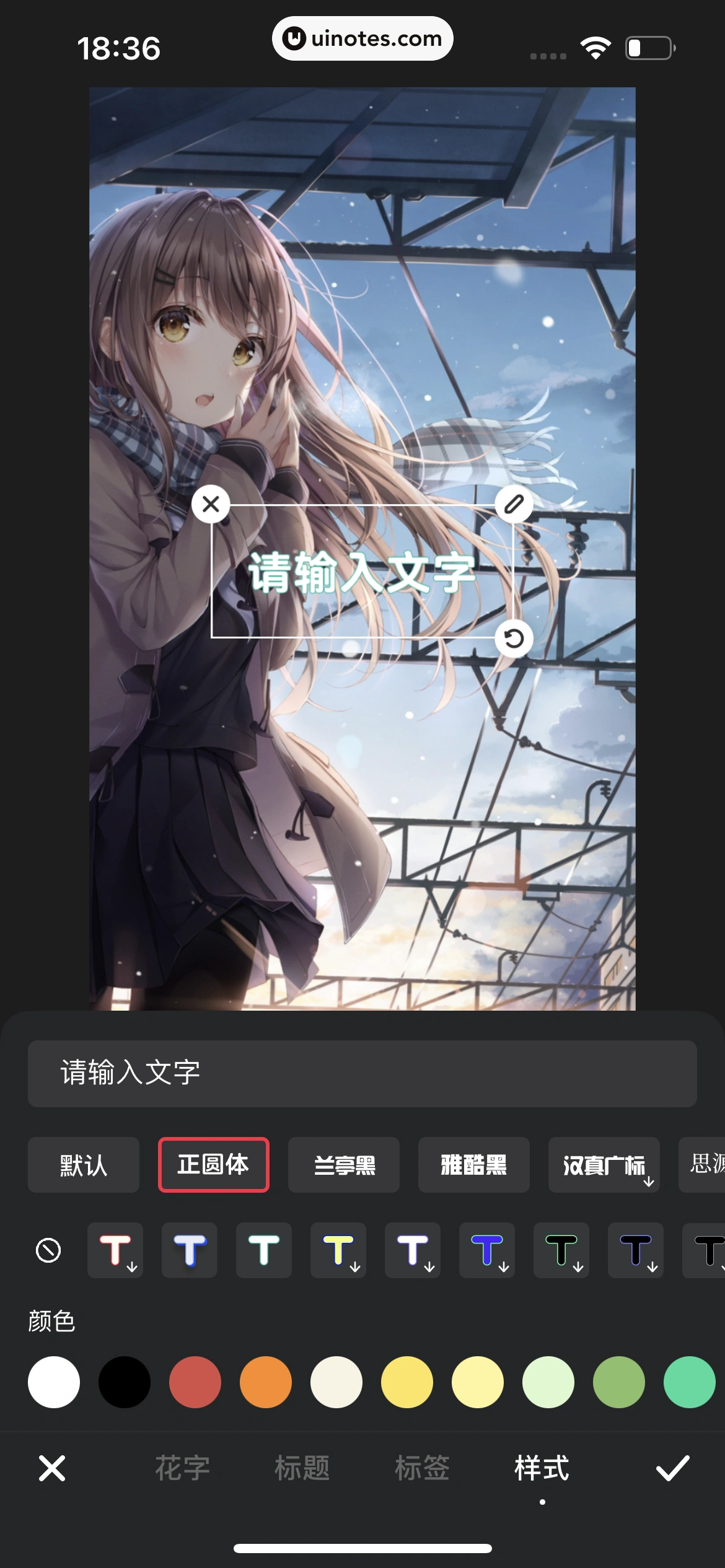 小红书 App 截图 194 - UI Notes
