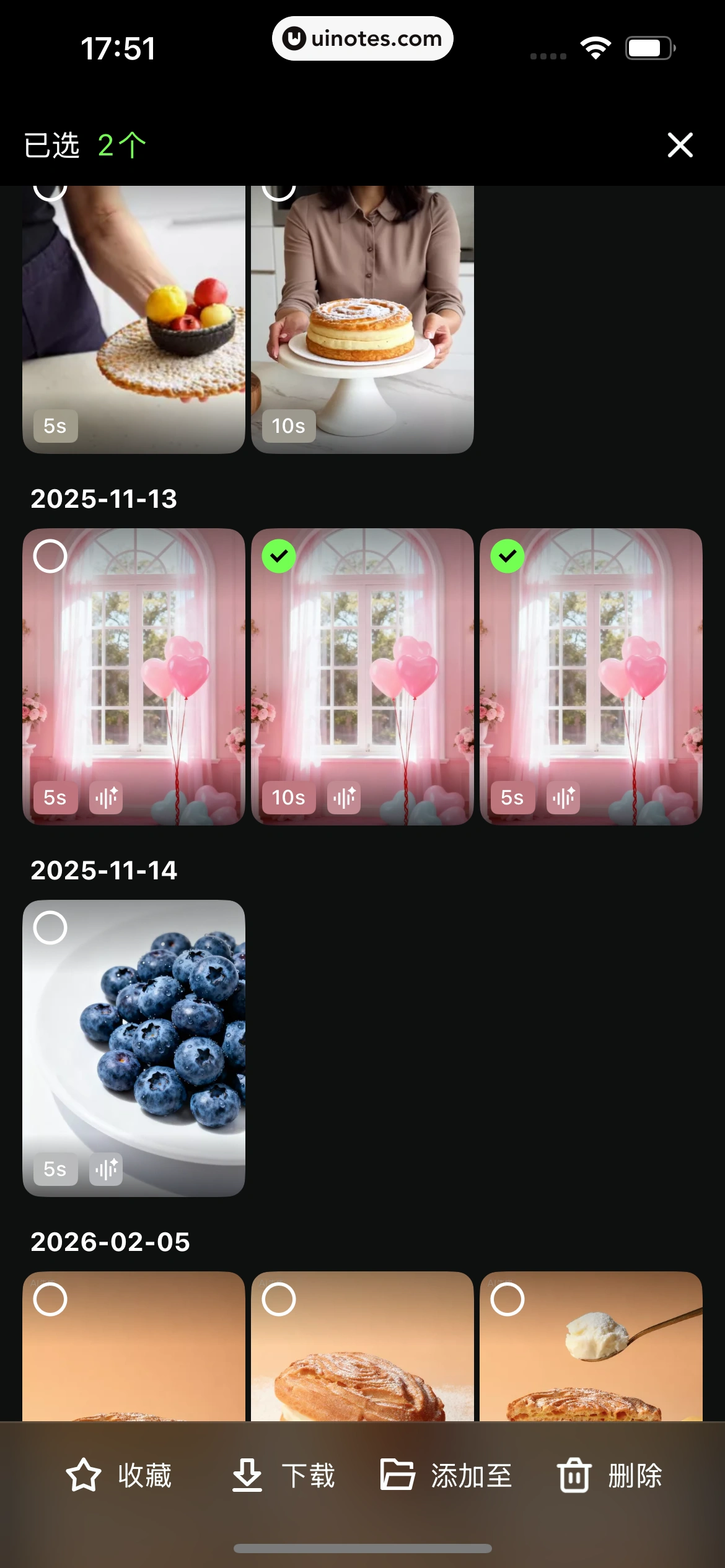 可灵AI App 截图 211 - UI Notes