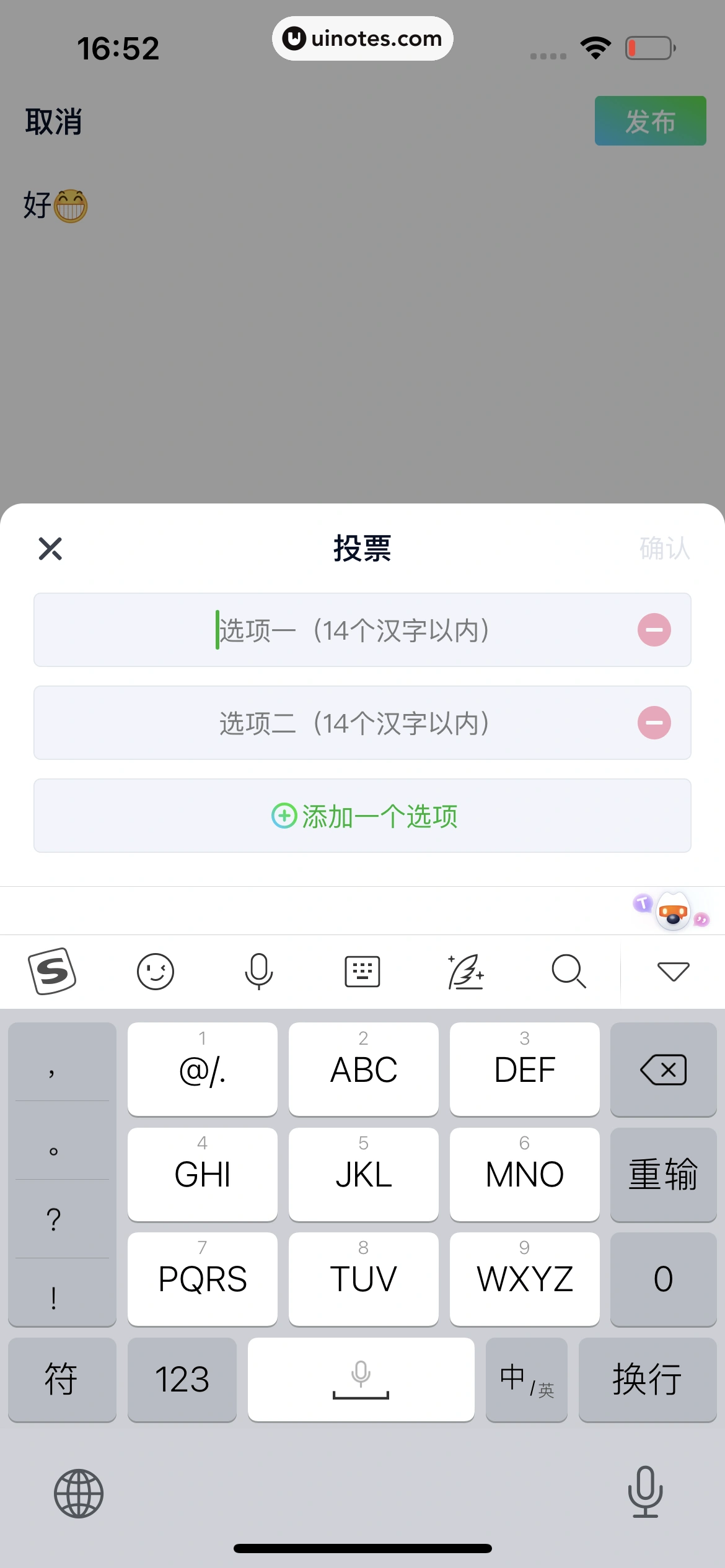 爱奇艺 App 截图 784 - UI Notes
