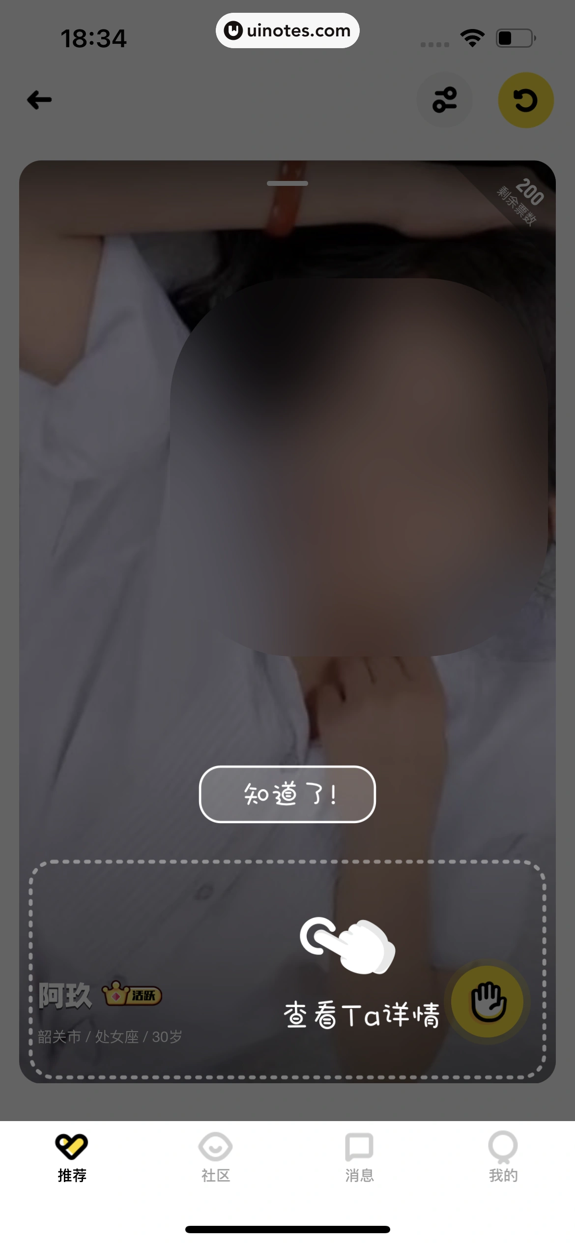 酷狗音乐 App 截图 477 - UI Notes
