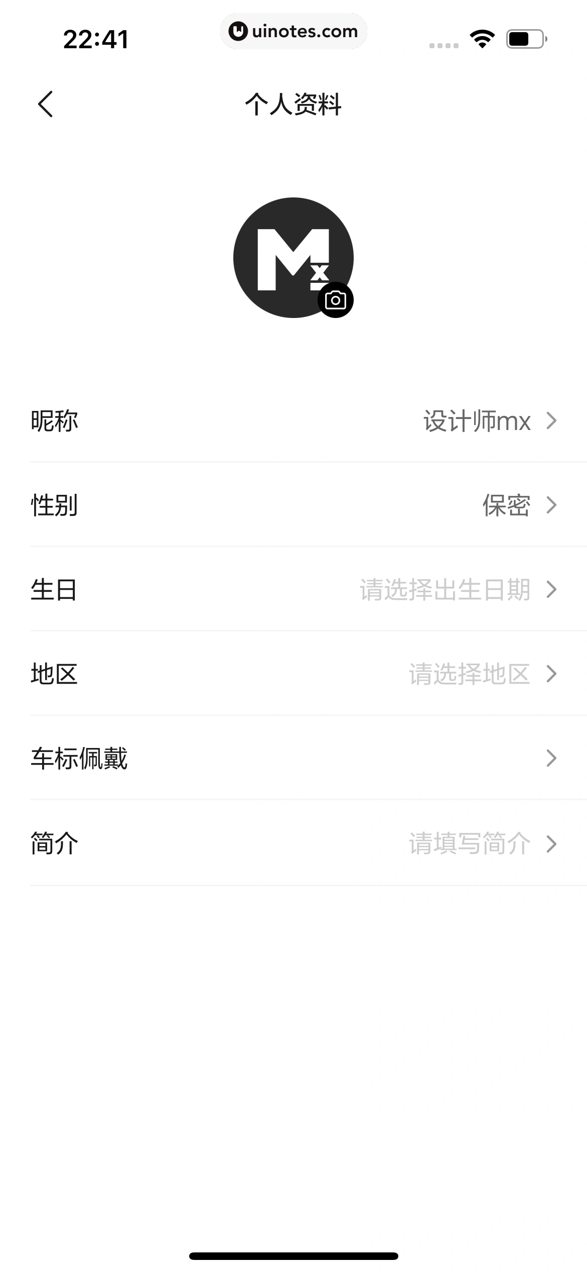 理想汽车 App 截图 233 - UI Notes