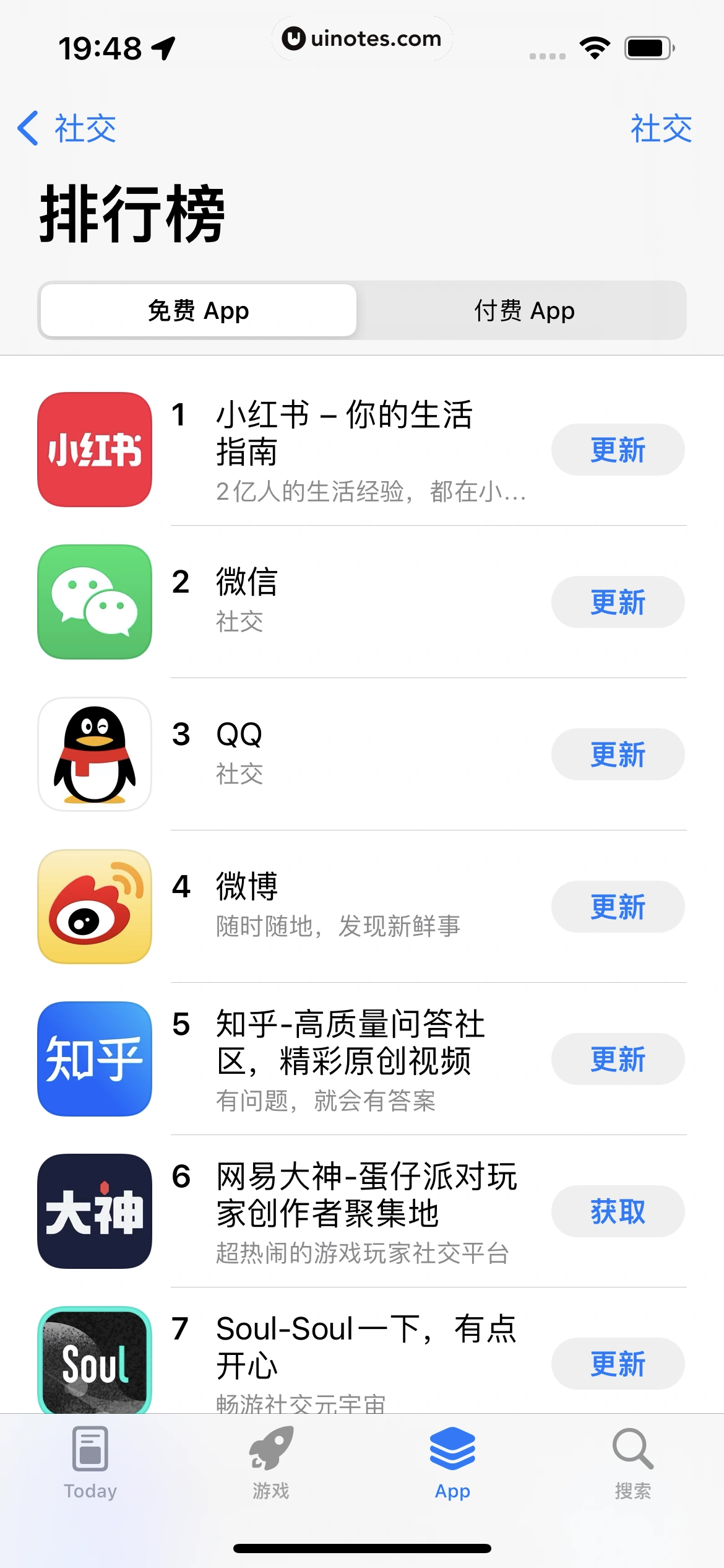 AppStore App 截图 063 - UI Notes