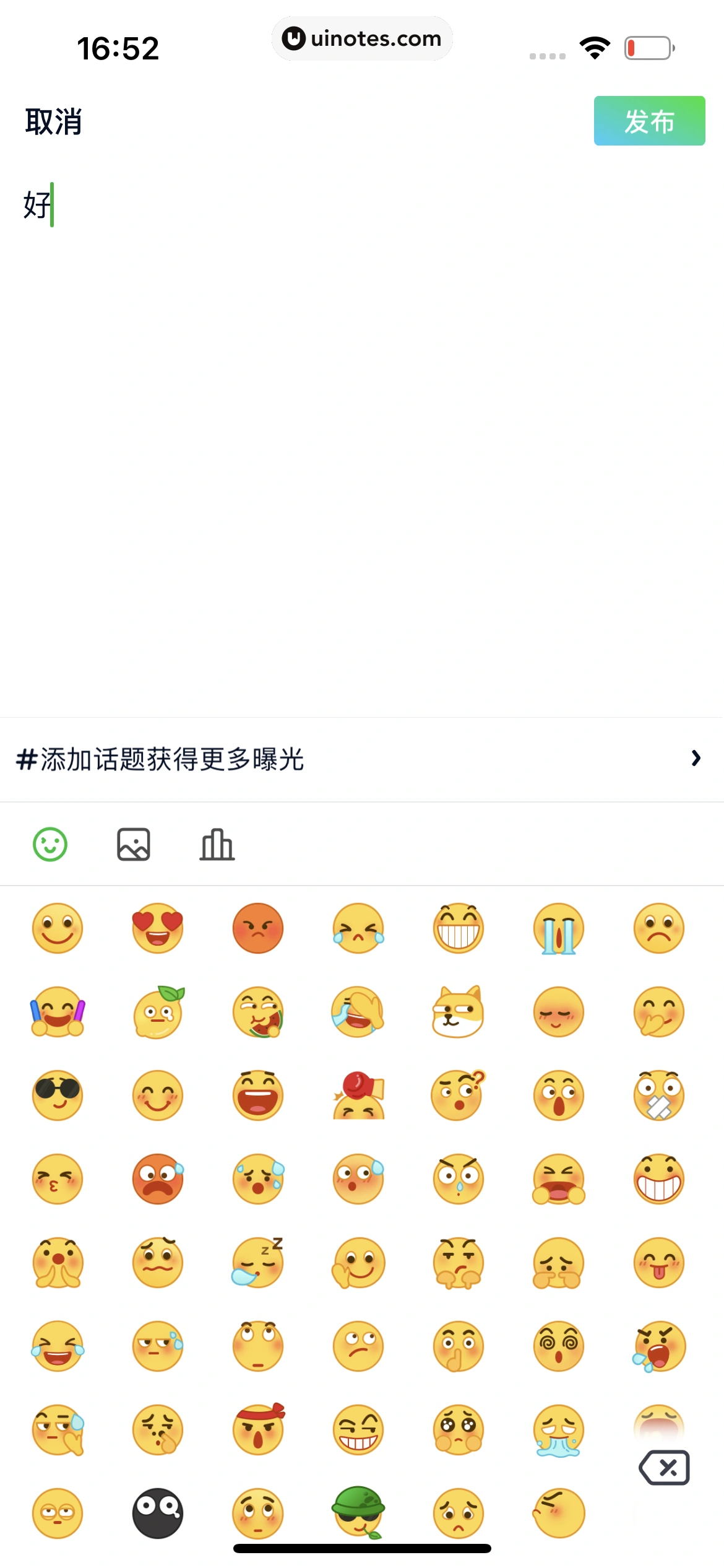 爱奇艺 App 截图 782 - UI Notes