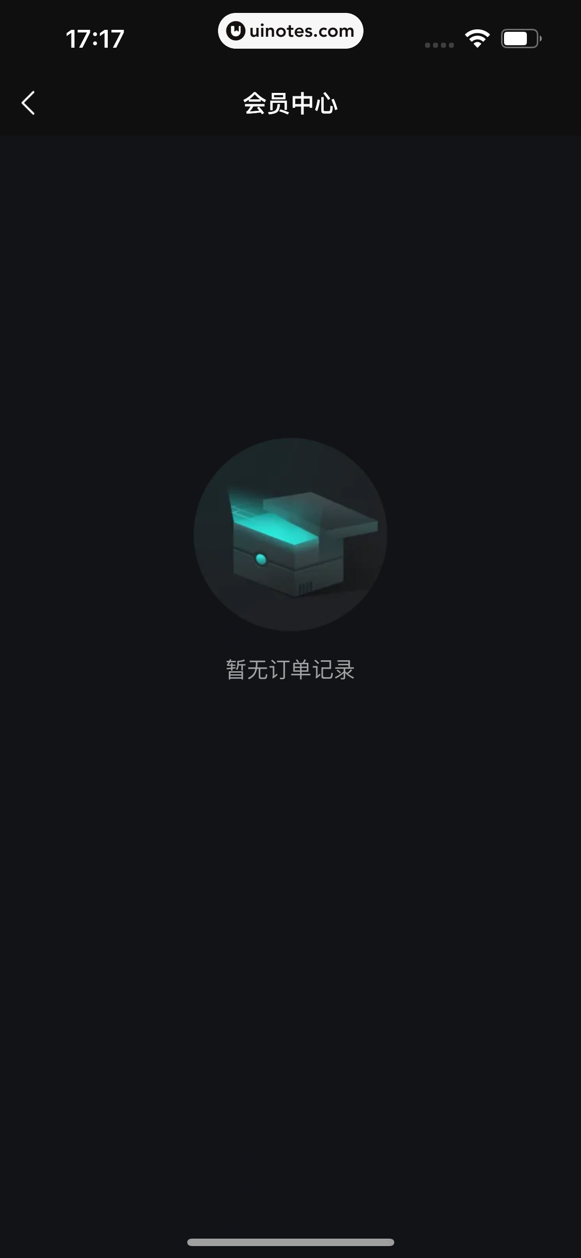 波点音乐 App 截图 375 - UI Notes