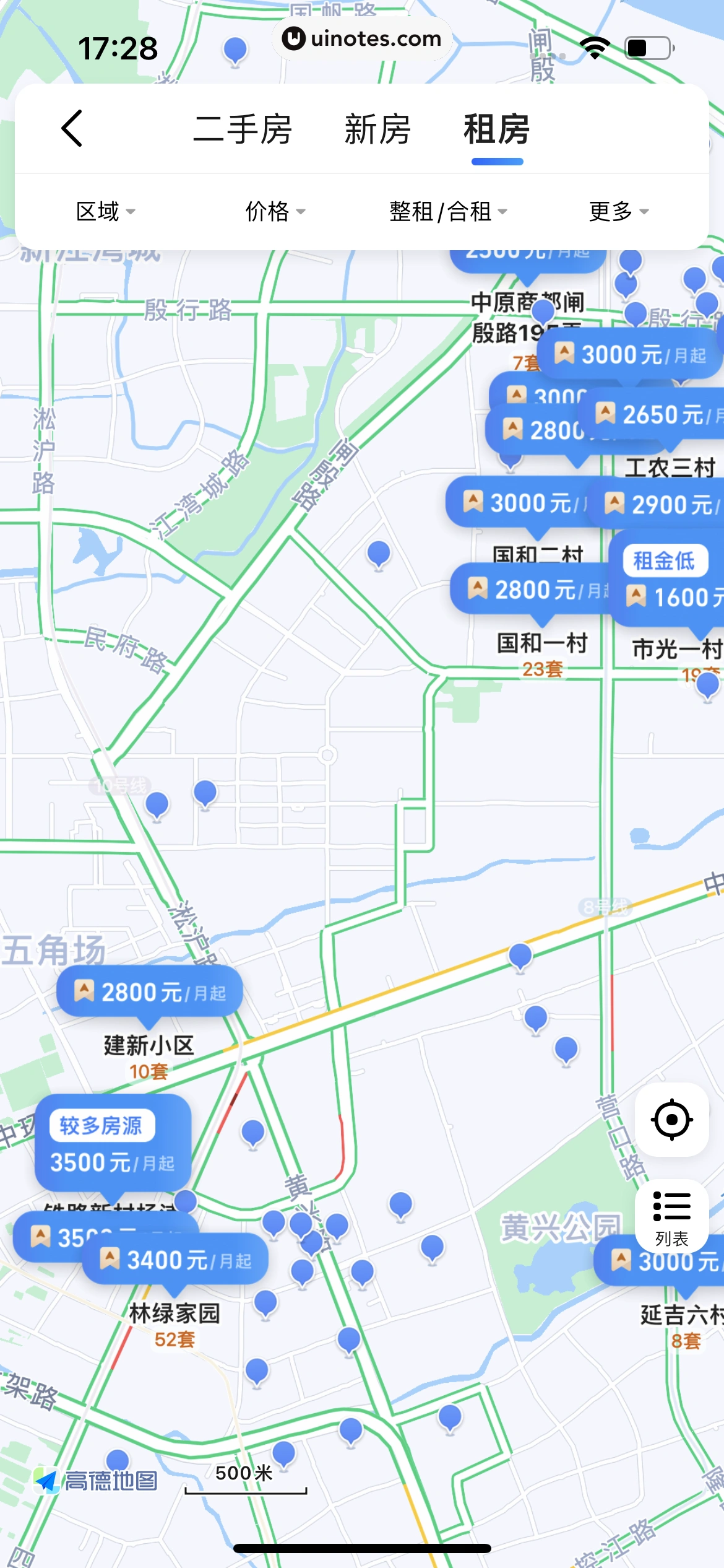 高德地图 App 截图 0134 - UI Notes