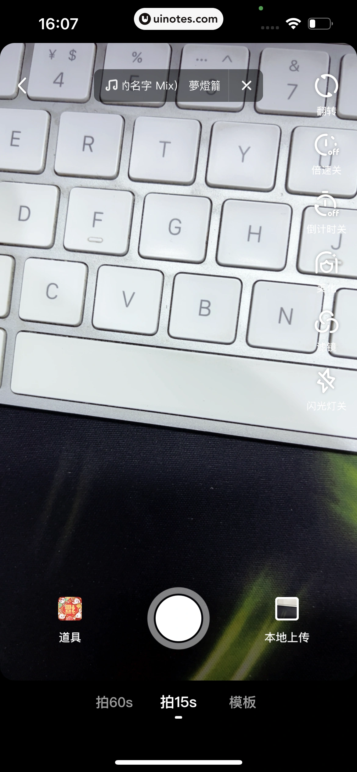 爱奇艺 App 截图 486 - UI Notes