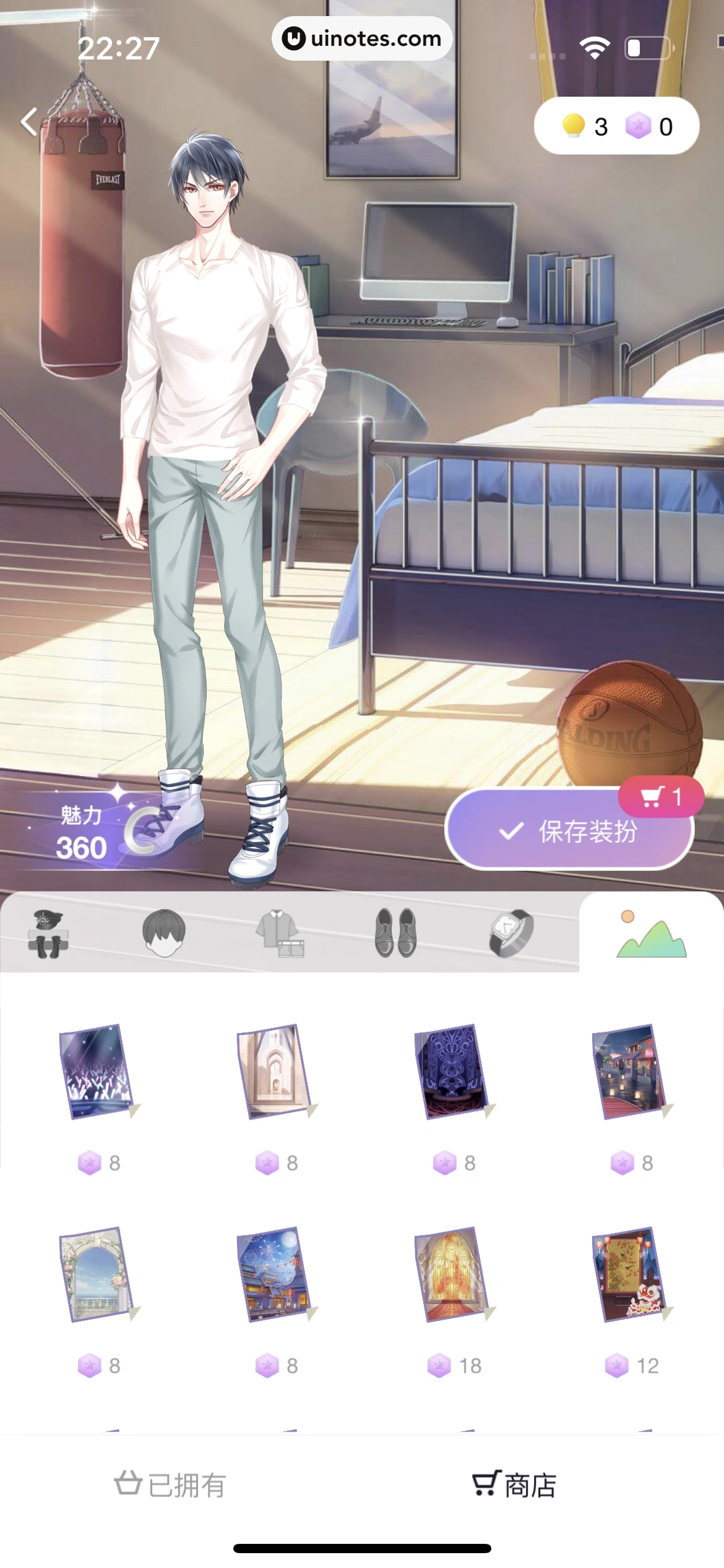 微光 App 截图 271 - UI Notes