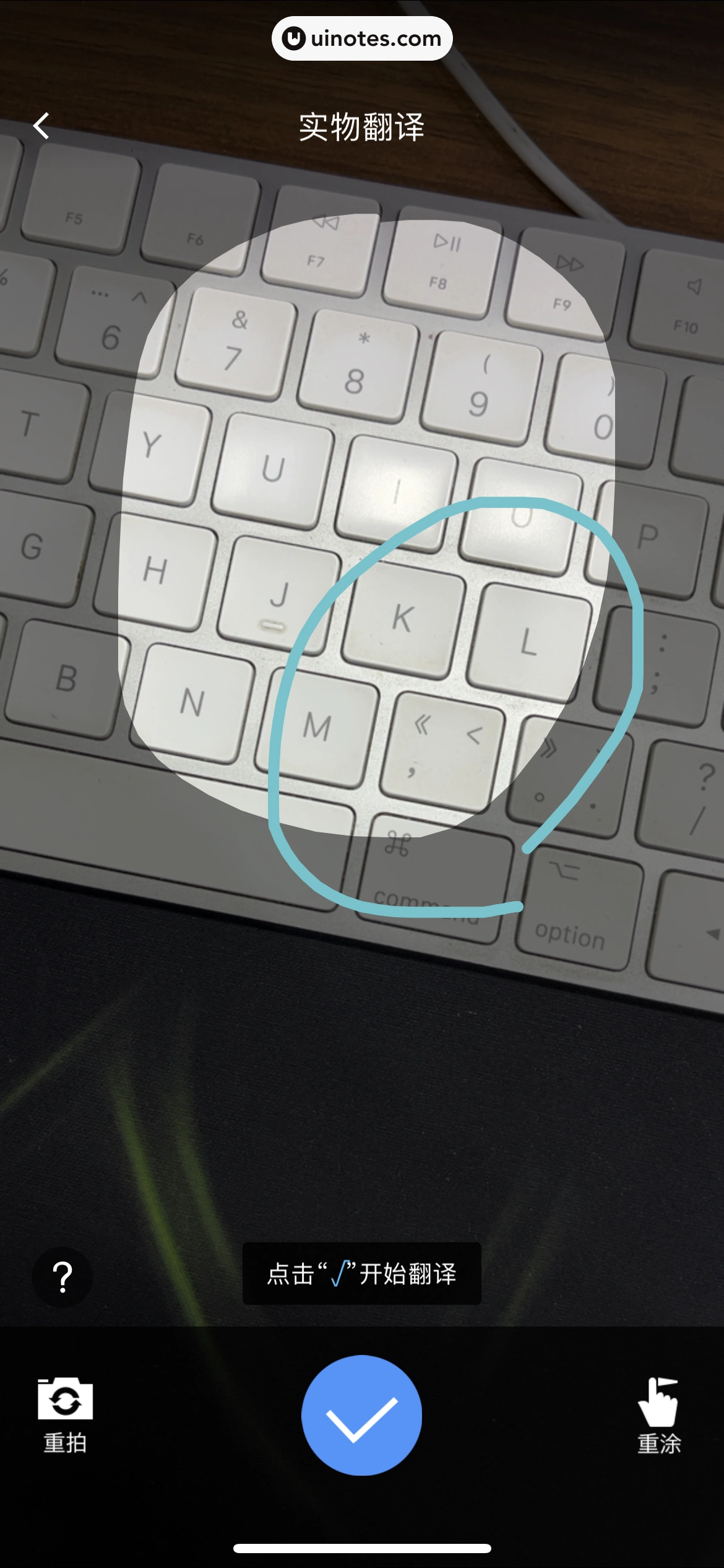 百度翻译 App 截图 164 - UI Notes