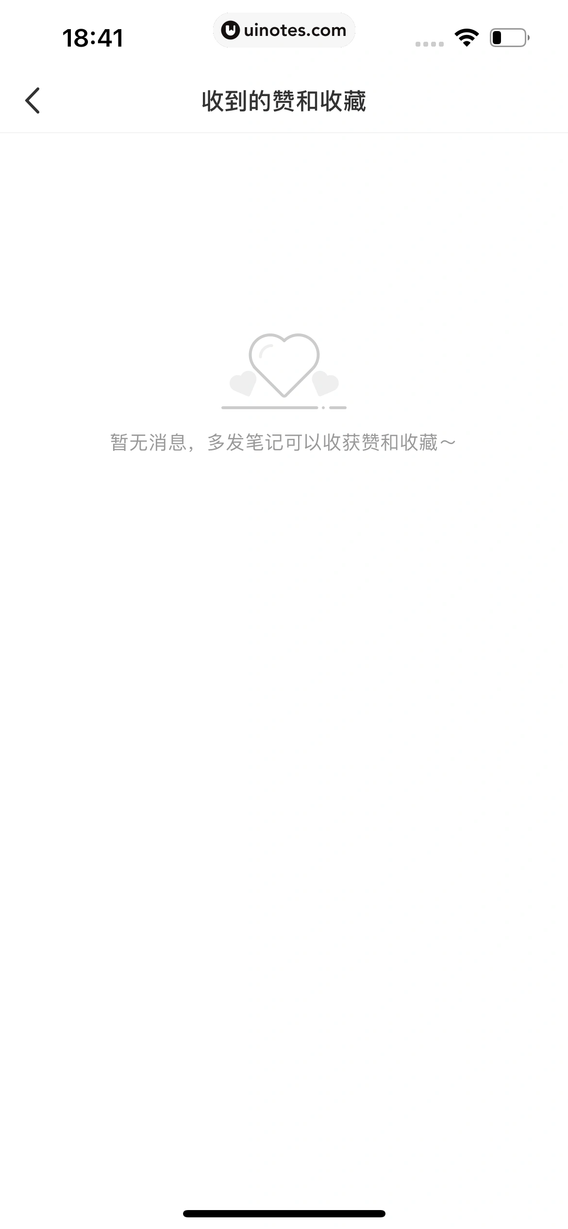 小红书 App 截图 241 - UI Notes