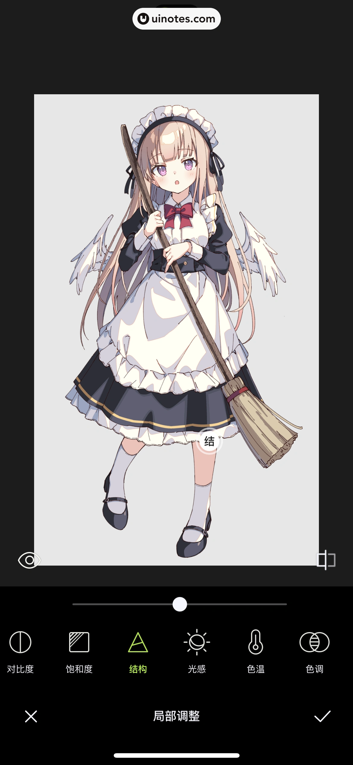 醒图 App 截图 139 - UI Notes