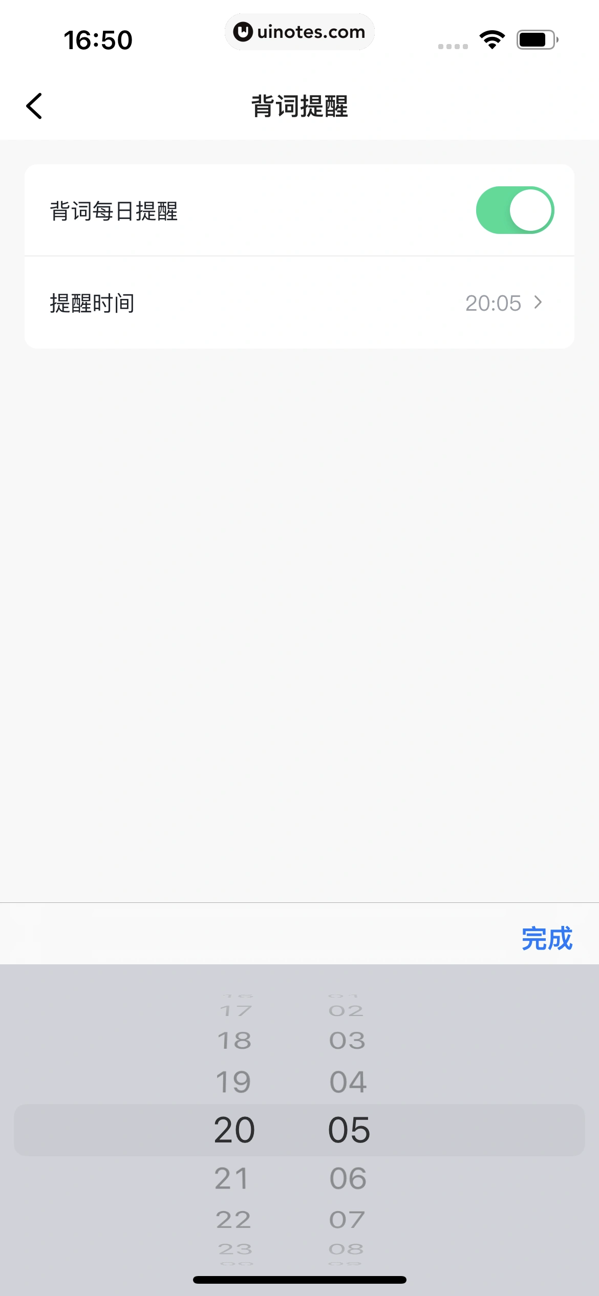 开言英语 App 截图 135 - UI Notes