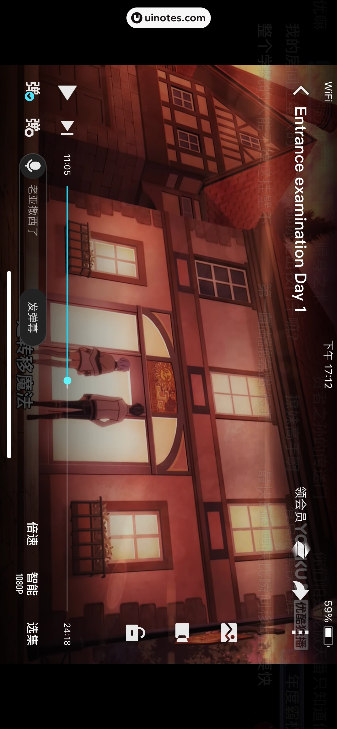 优酷 App 截图 159 - UI Notes