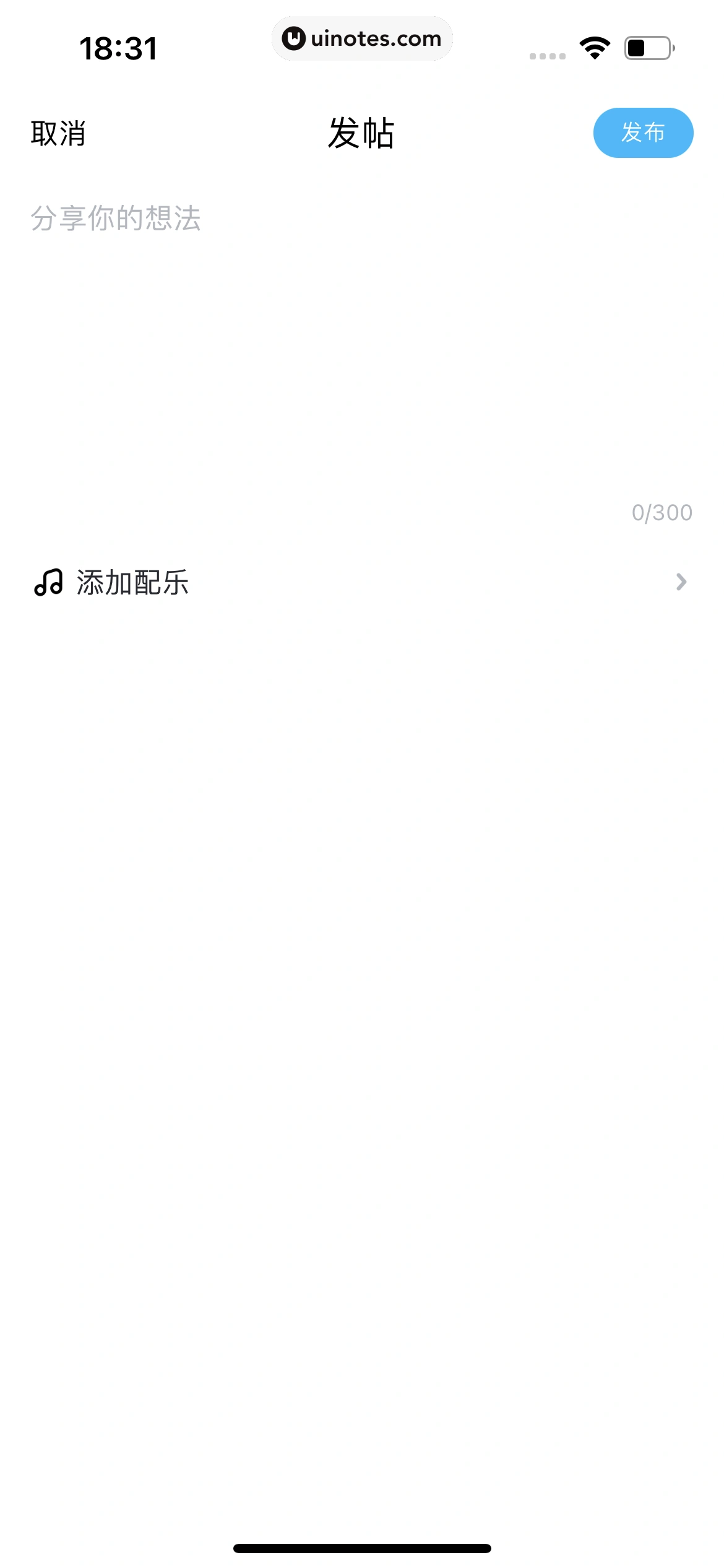 酷狗音乐 App 截图 447 - UI Notes