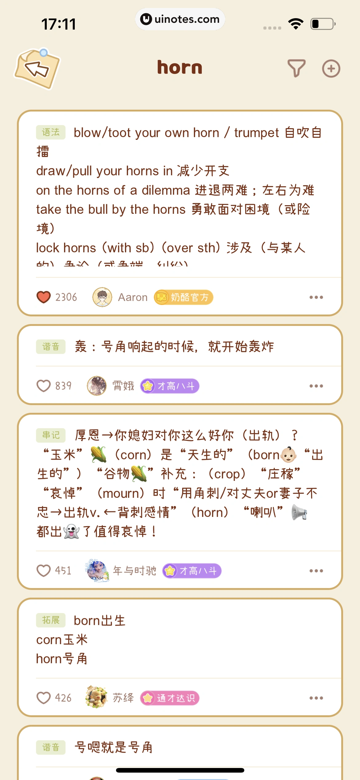 奶酪单词 App 截图 077 - UI Notes